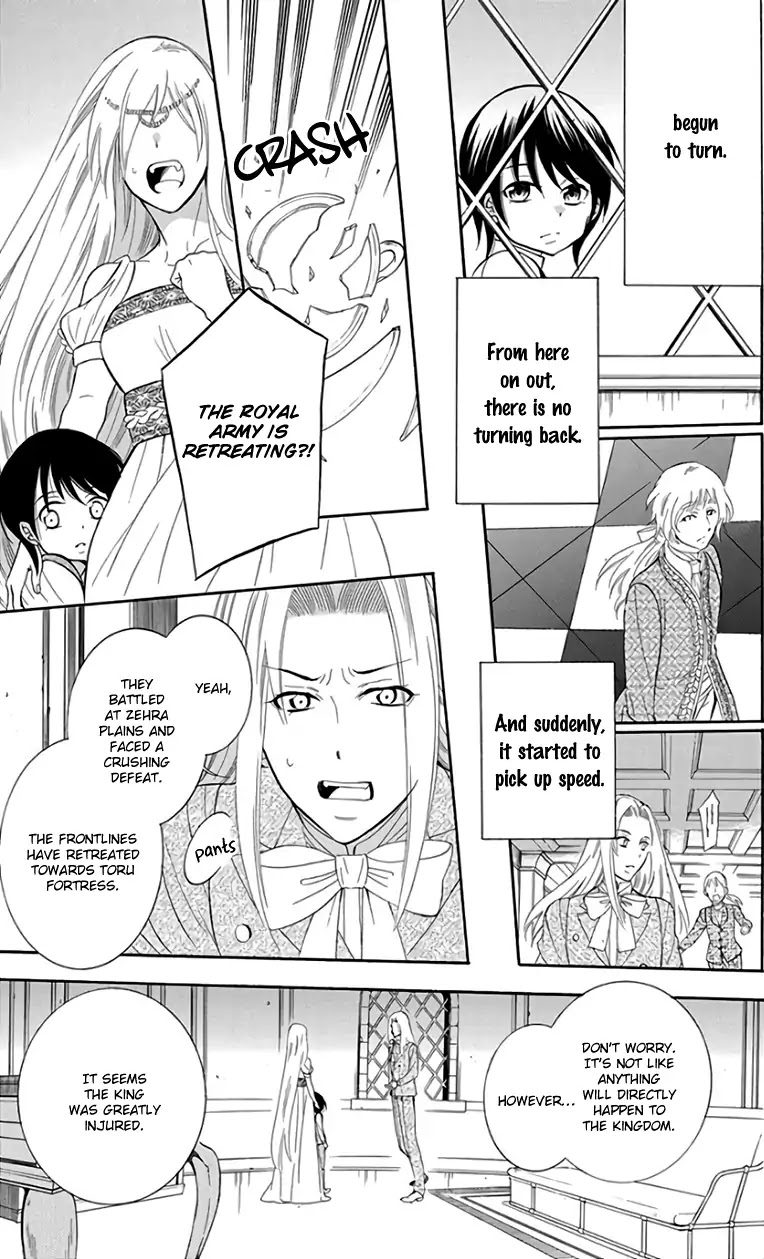 Soredemo Sekai wa Utsukushii Chapter 105 - Page 31
