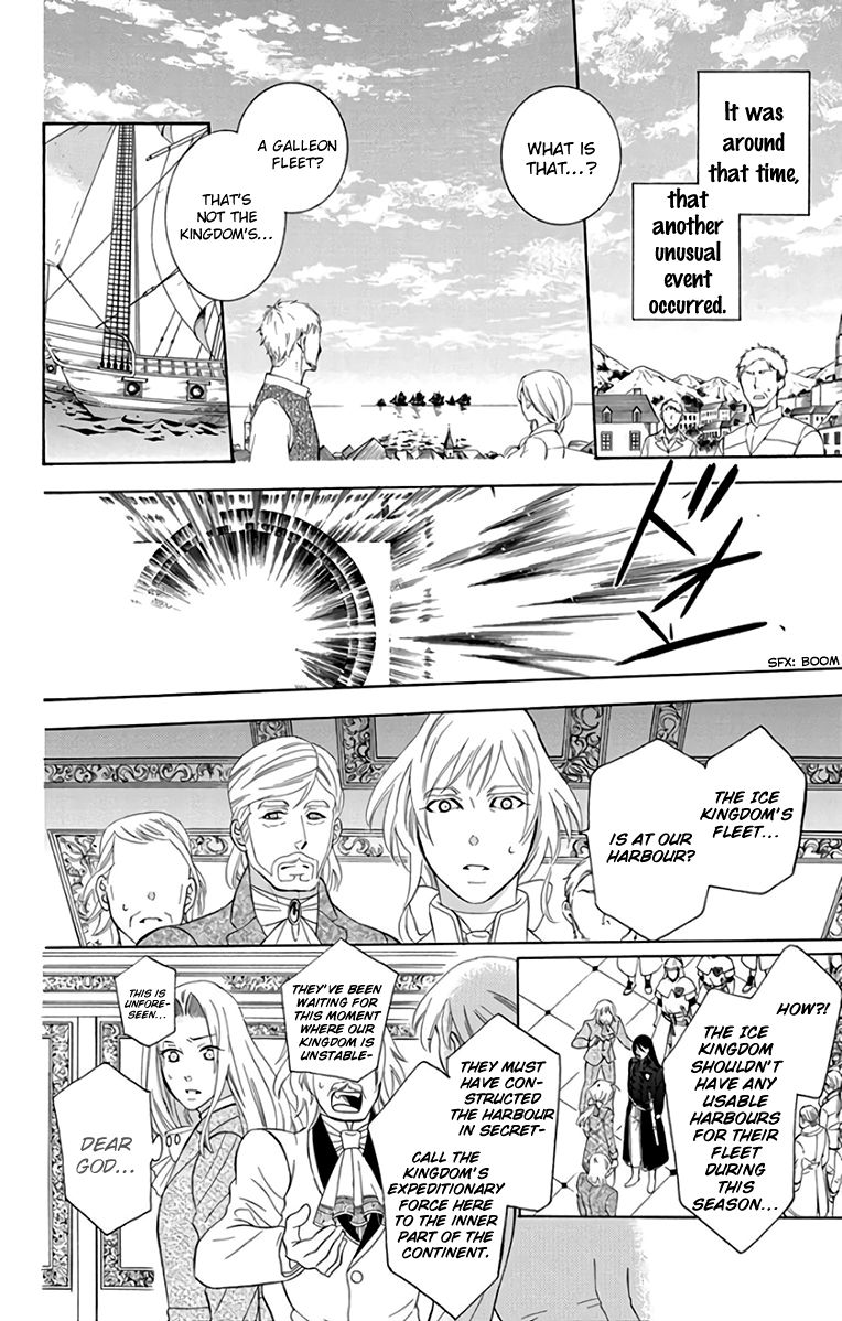 Soredemo Sekai wa Utsukushii Chapter 106 - Page 12