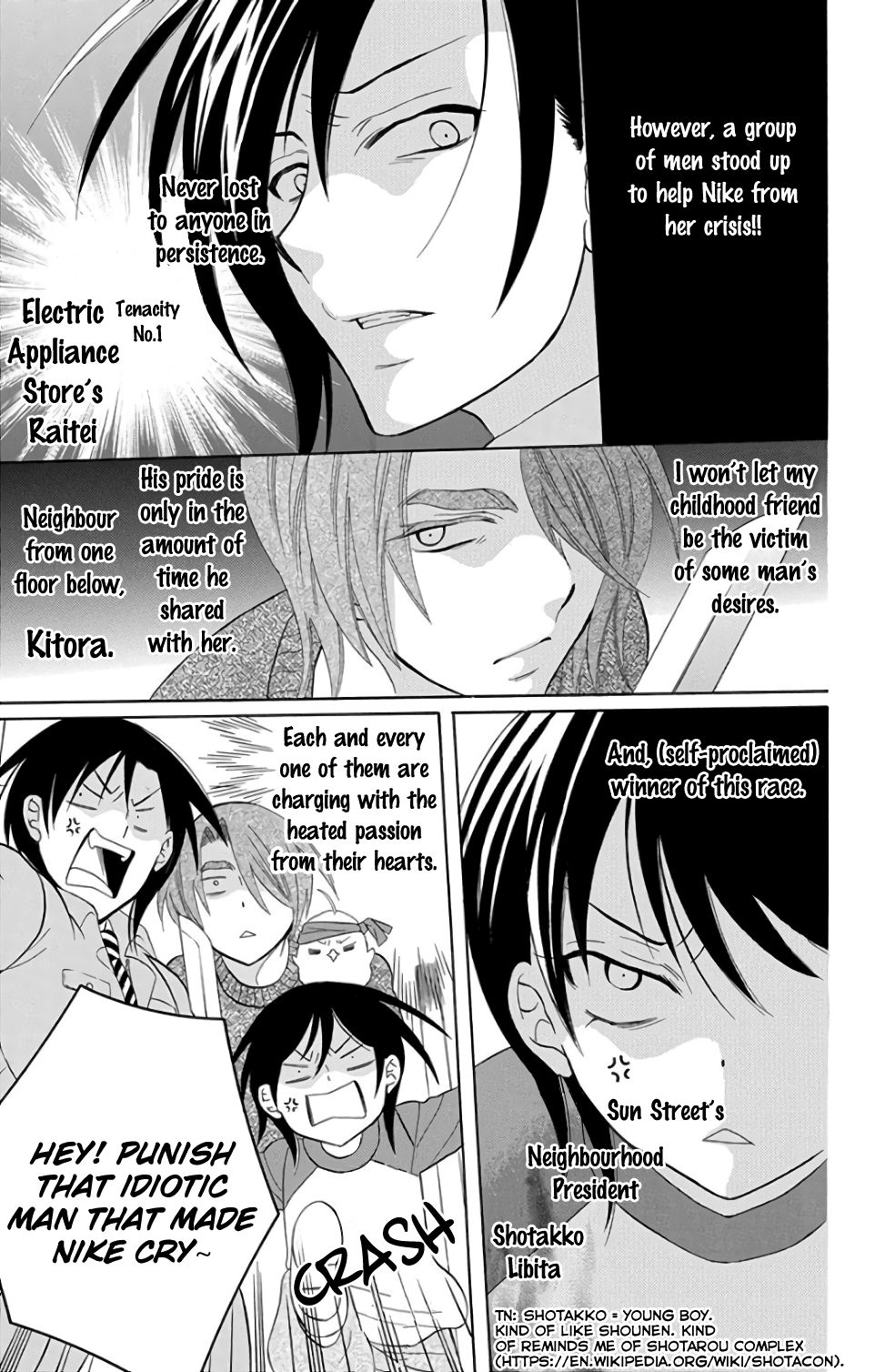 Soredemo Sekai wa Utsukushii Chapter 107.5 - Page 5