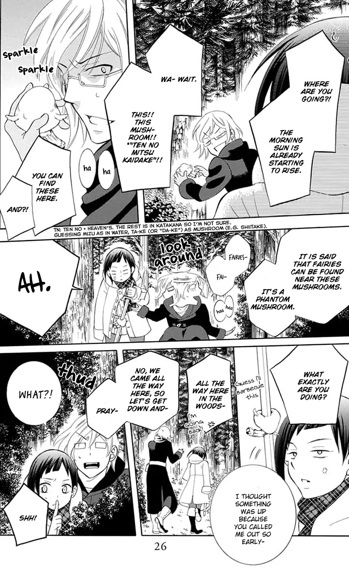 Soredemo Sekai wa Utsukushii Chapter 108 - Page 28