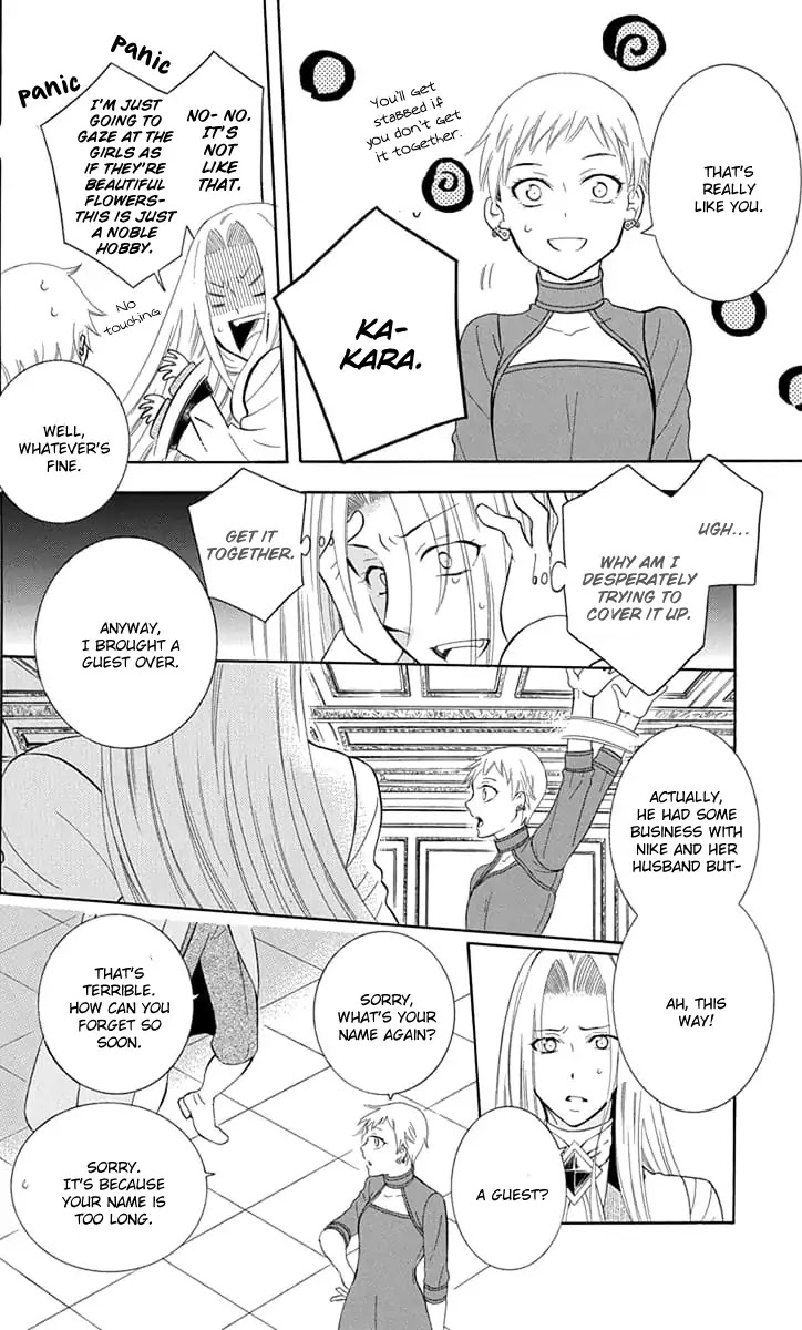 Soredemo Sekai wa Utsukushii Chapter 108 - Page 34
