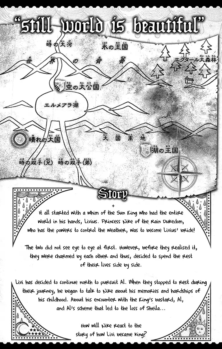 Soredemo Sekai wa Utsukushii Chapter 108 - Page 5