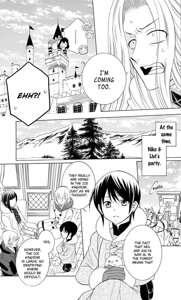 Soredemo Sekai wa Utsukushii Chapter 109 - Page 17