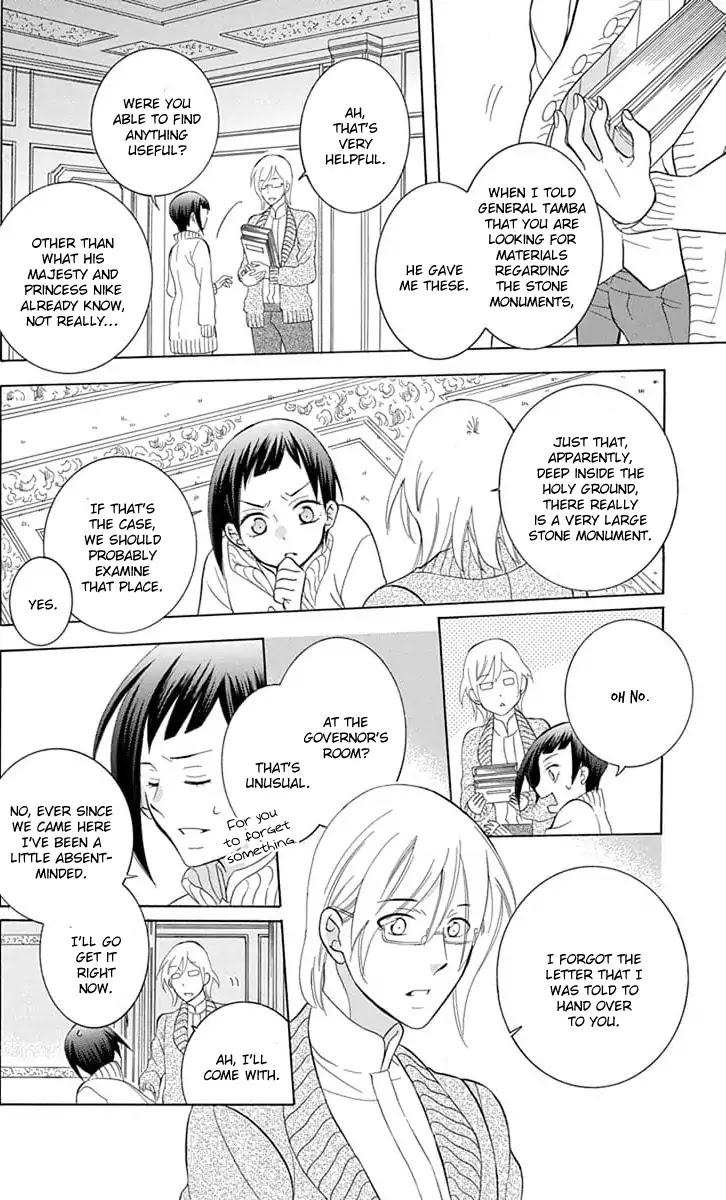 Soredemo Sekai wa Utsukushii Chapter 109 - Page 30