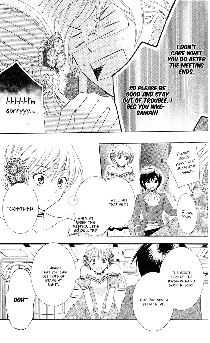 Soredemo Sekai wa Utsukushii Chapter 11 - Page 7