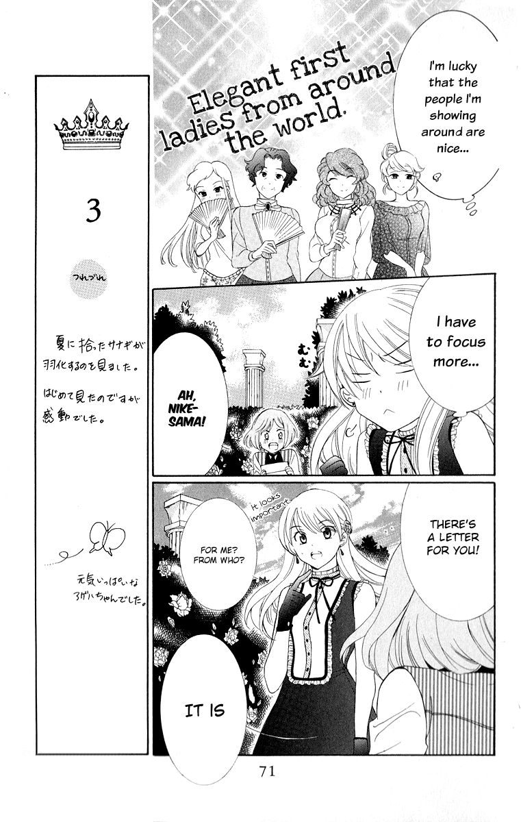 Soredemo Sekai wa Utsukushii Chapter 11 - Page 10