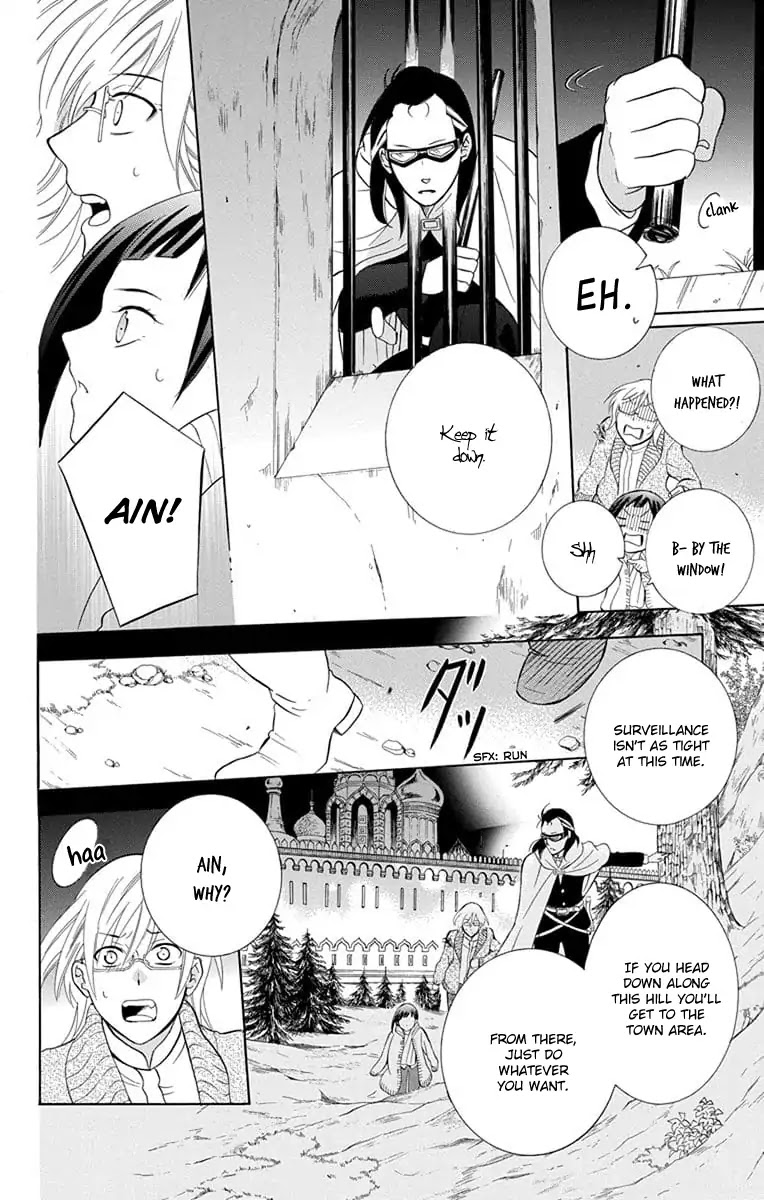 Soredemo Sekai wa Utsukushii Chapter 110 - Page 18