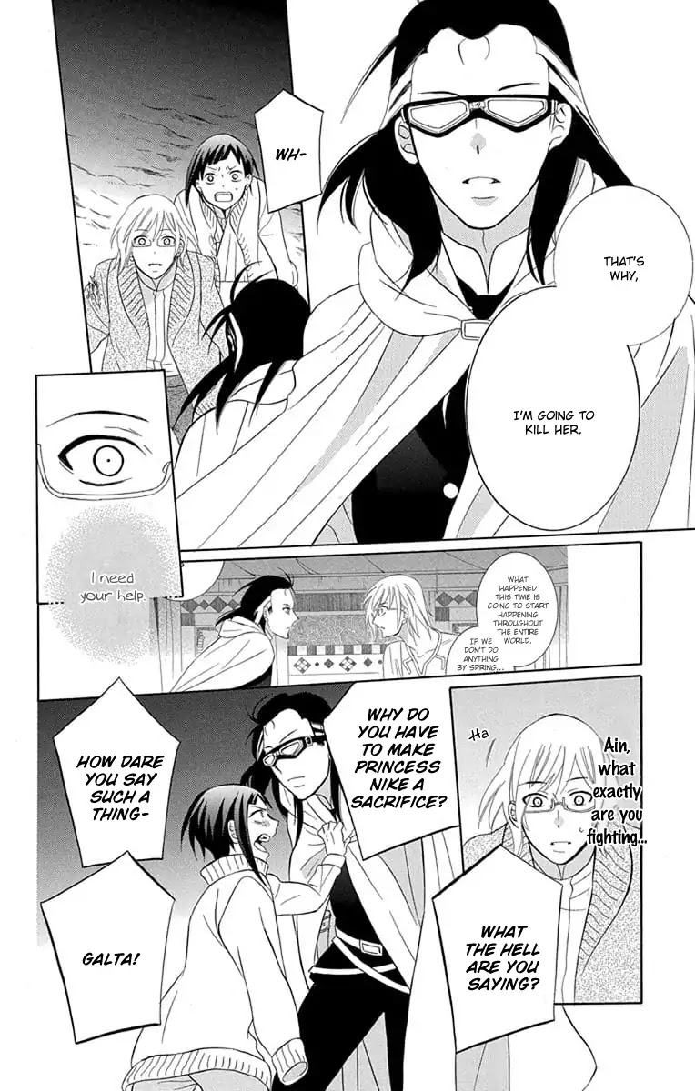 Soredemo Sekai wa Utsukushii Chapter 110 - Page 20