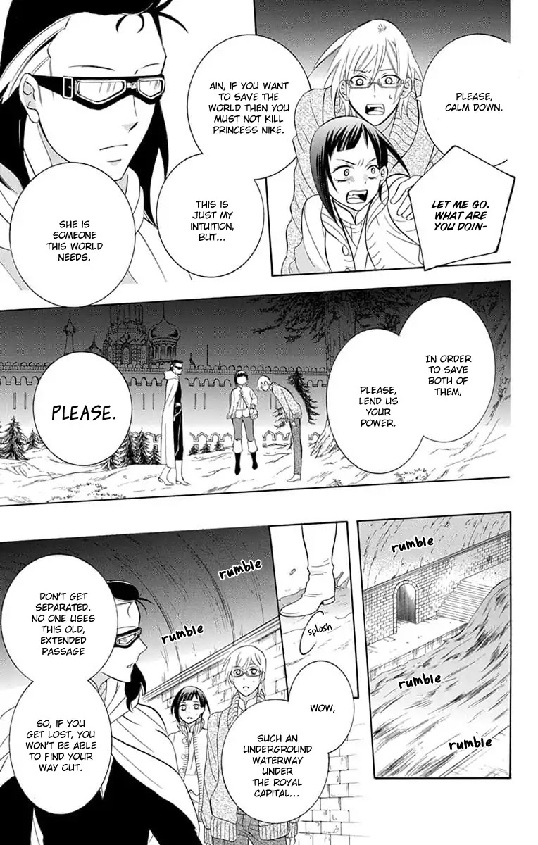 Soredemo Sekai wa Utsukushii Chapter 110 - Page 21