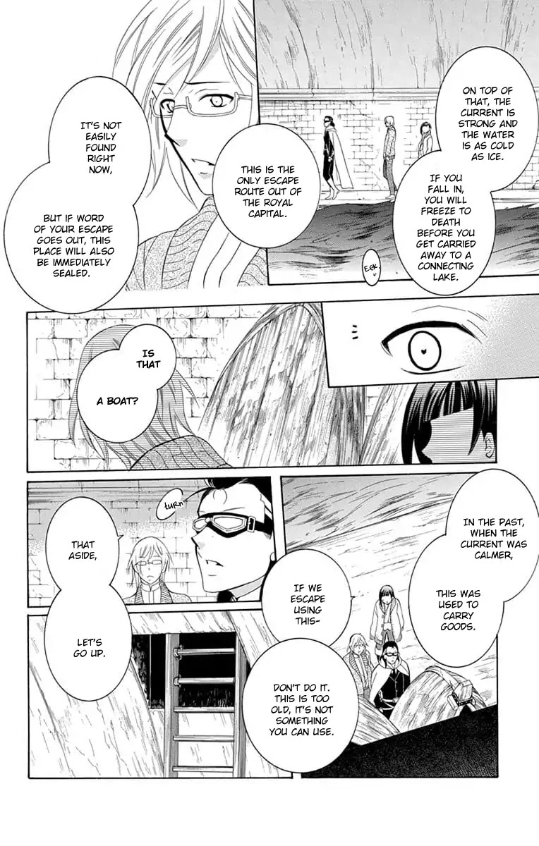 Soredemo Sekai wa Utsukushii Chapter 110 - Page 22