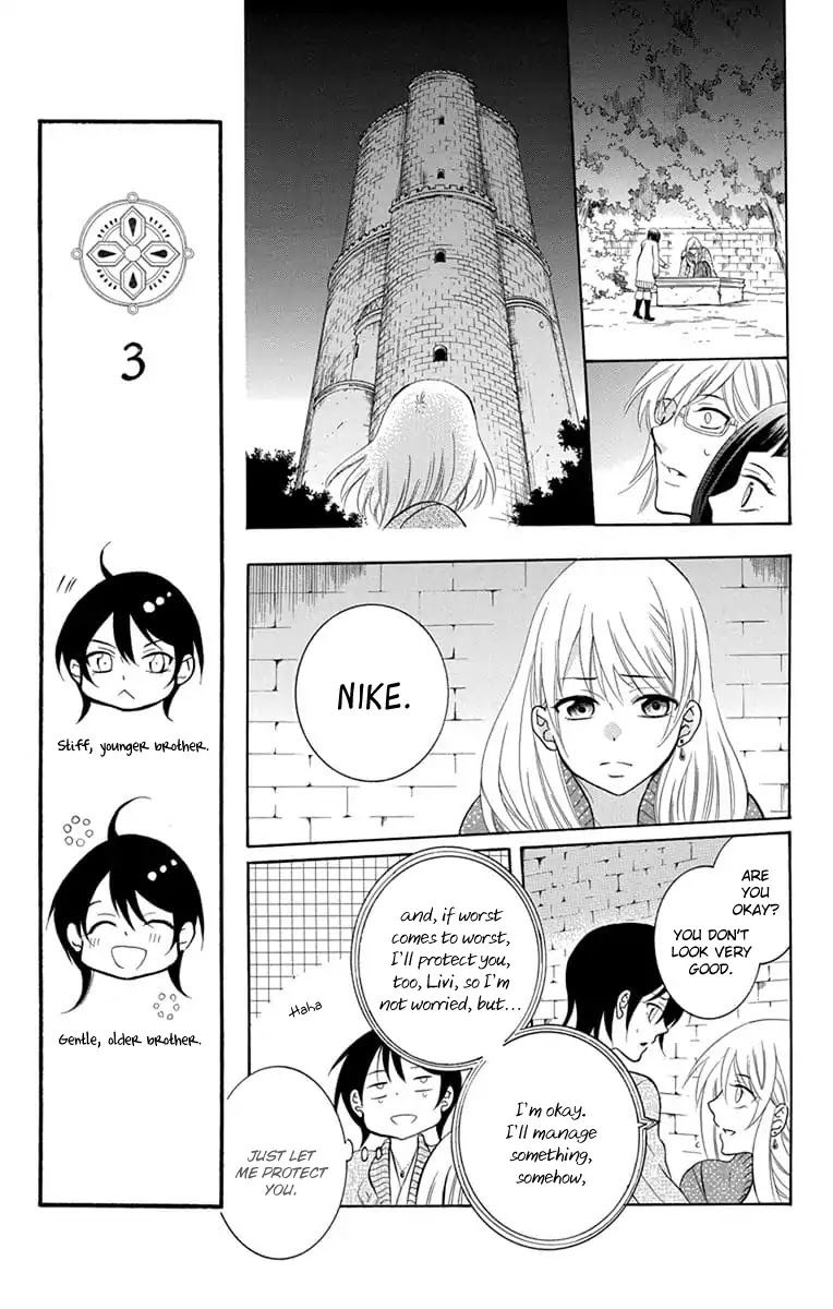Soredemo Sekai wa Utsukushii Chapter 110 - Page 23