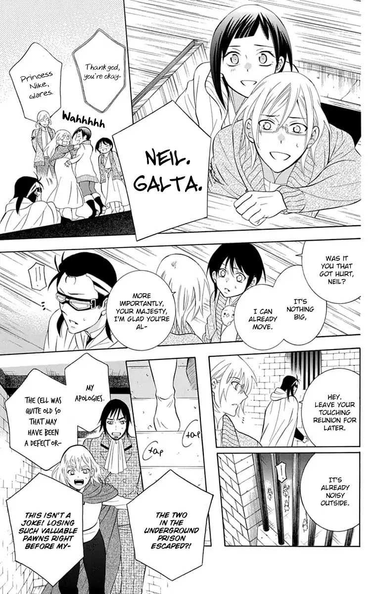 Soredemo Sekai wa Utsukushii Chapter 110 - Page 25