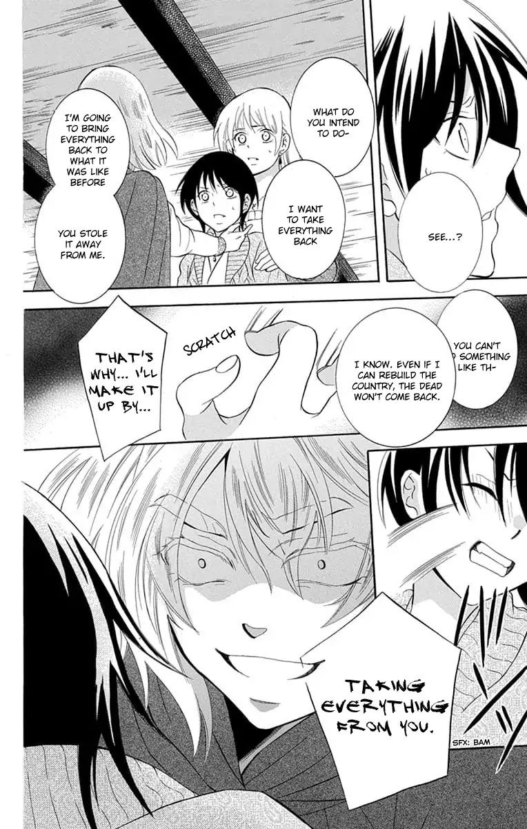 Soredemo Sekai wa Utsukushii Chapter 110 - Page 10
