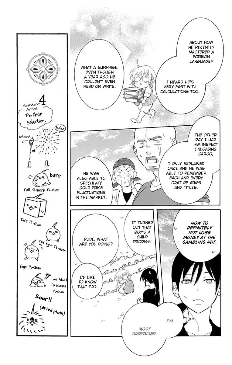Soredemo Sekai wa Utsukushii Chapter 111 - Page 13
