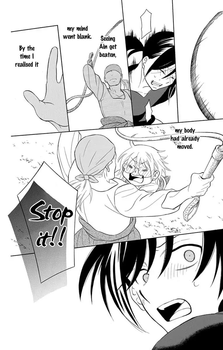 Soredemo Sekai wa Utsukushii Chapter 111 - Page 16