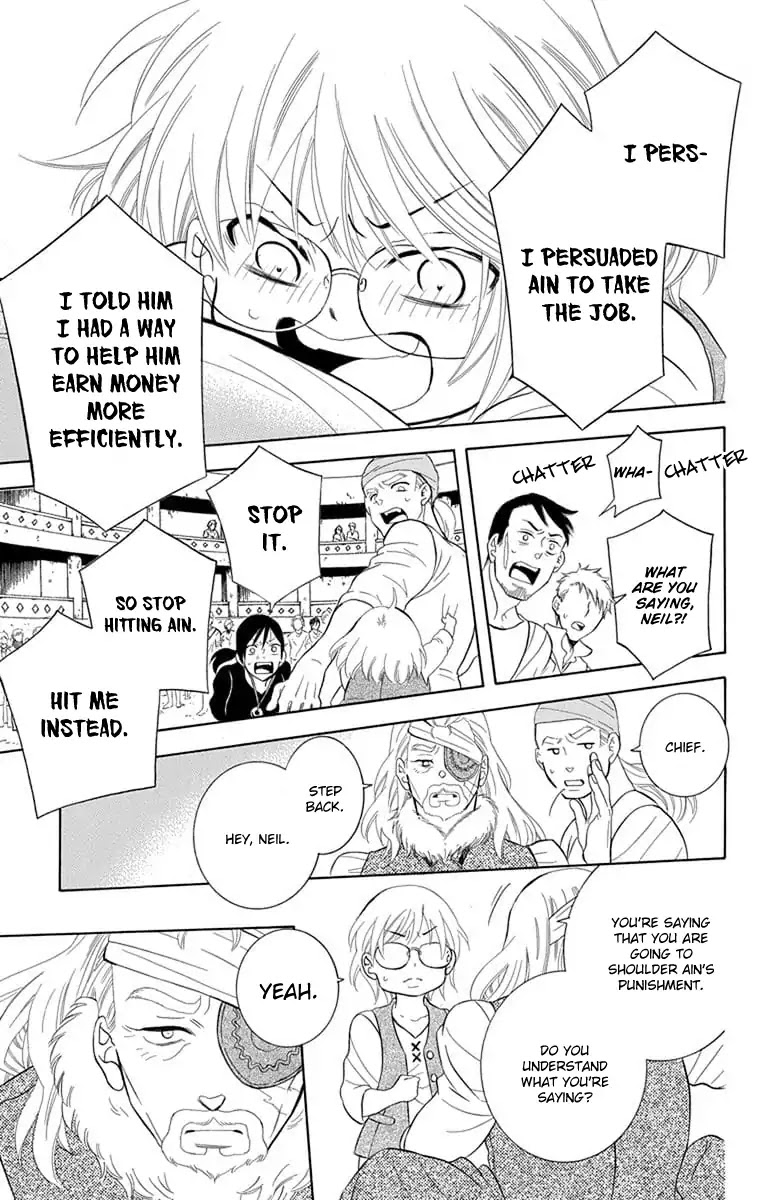 Soredemo Sekai wa Utsukushii Chapter 111 - Page 17