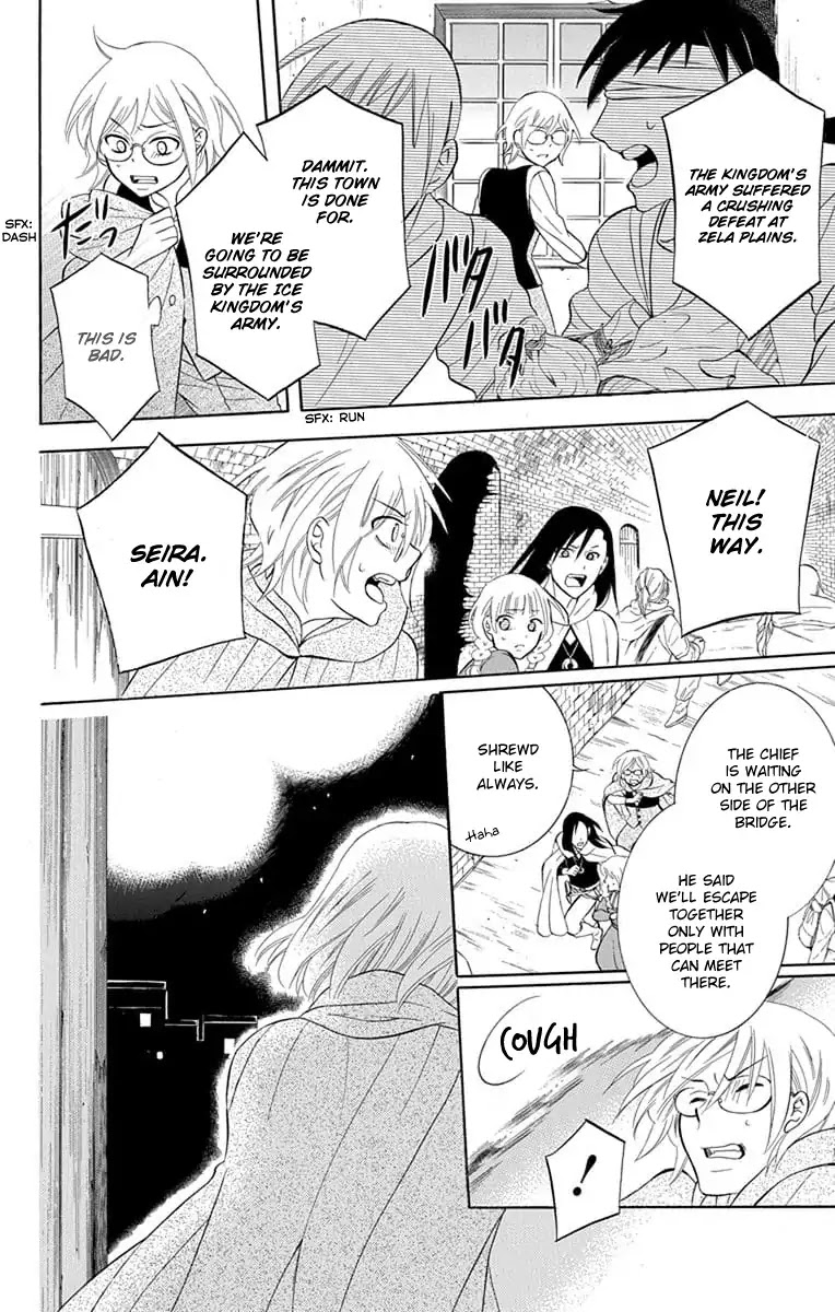 Soredemo Sekai wa Utsukushii Chapter 111 - Page 24