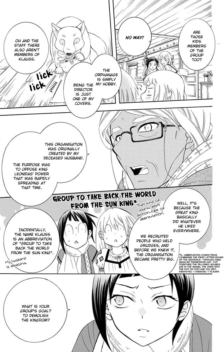 Soredemo Sekai wa Utsukushii Chapter 112 - Page 17