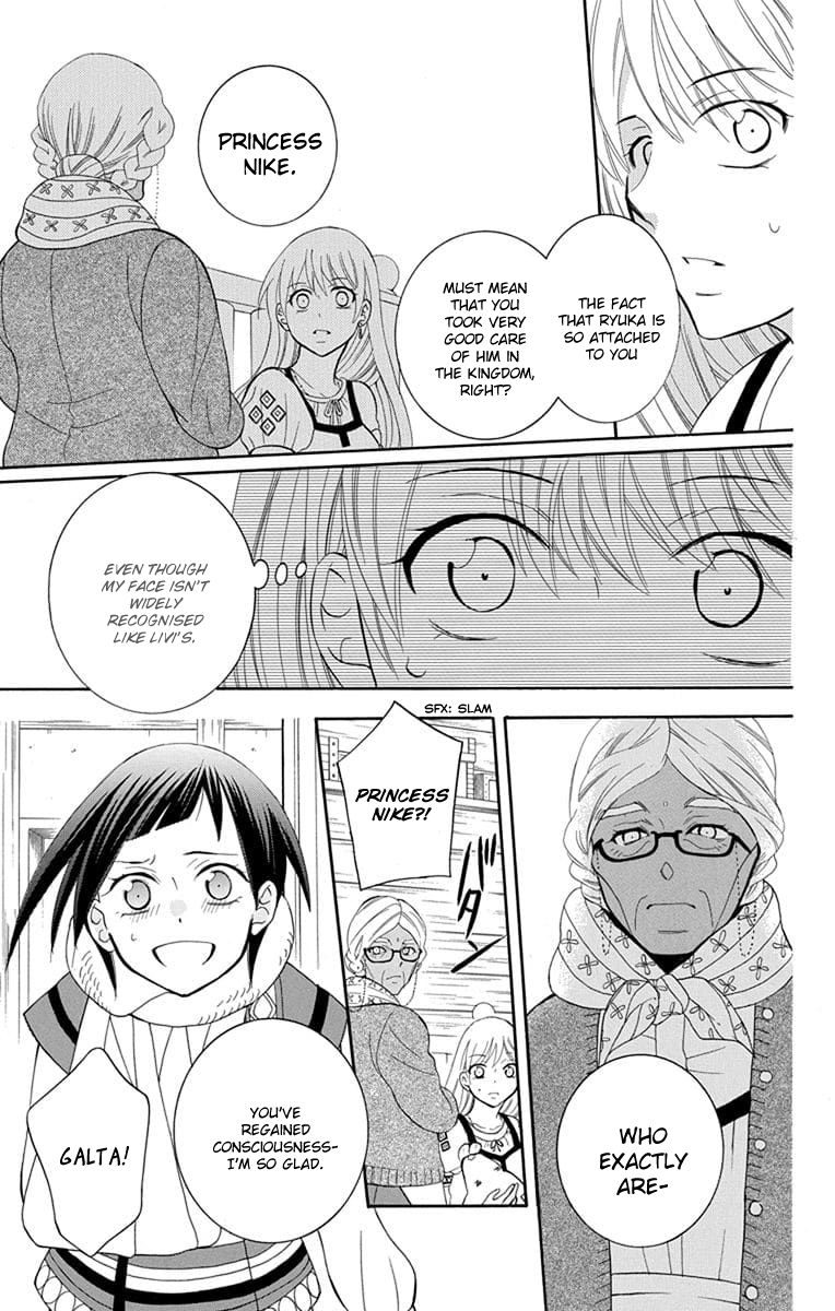 Soredemo Sekai wa Utsukushii Chapter 112 - Page 9