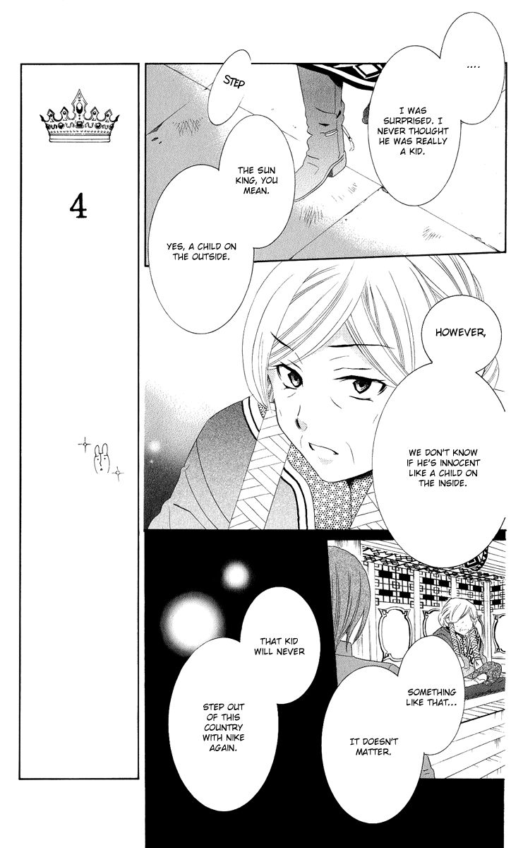 Soredemo Sekai wa Utsukushii Chapter 12 - Page 16