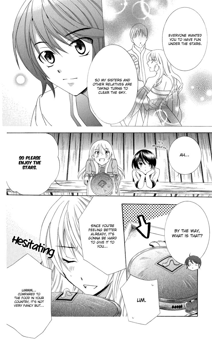 Soredemo Sekai wa Utsukushii Chapter 12 - Page 23