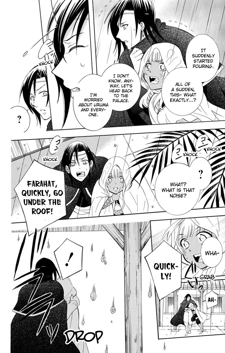 Soredemo Sekai wa Utsukushii Chapter 120 - Page 18