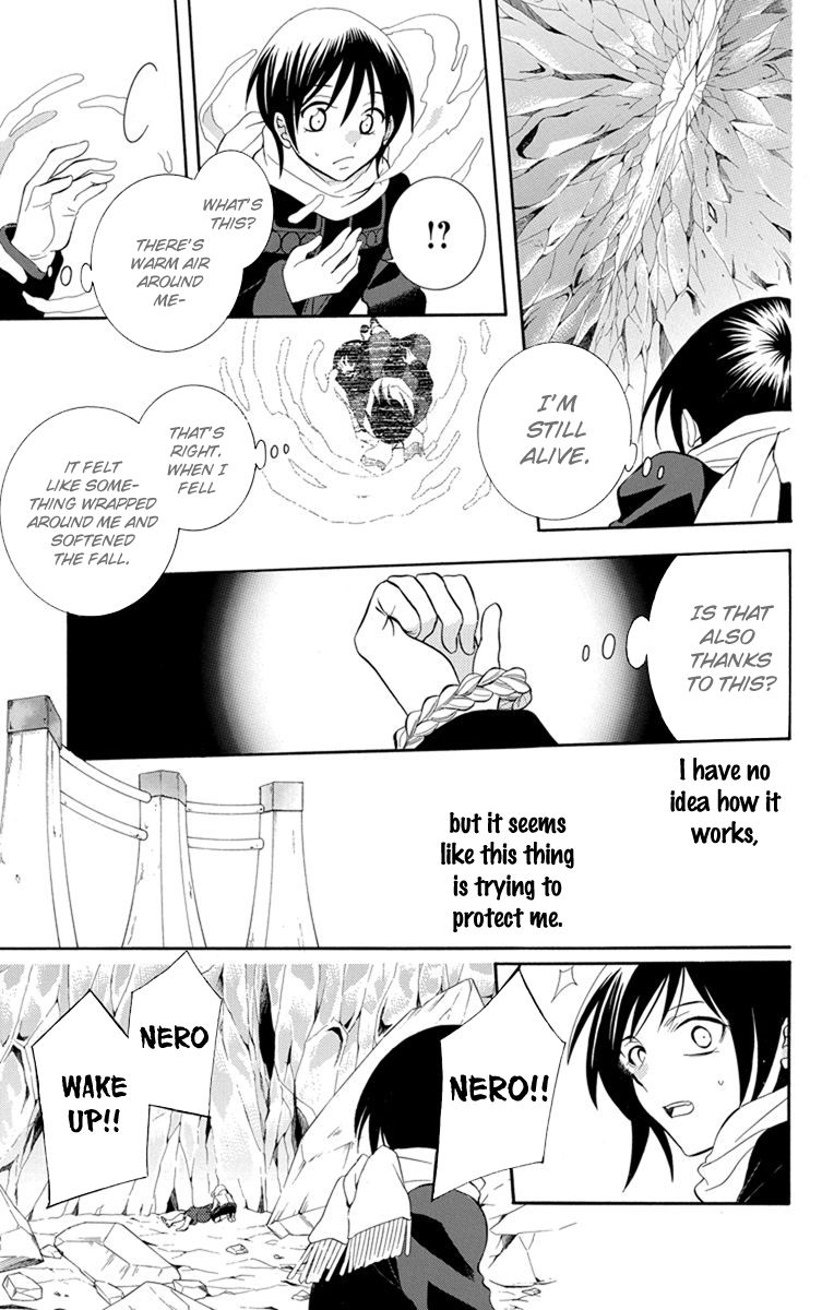 Soredemo Sekai wa Utsukushii Chapter 121 - Page 15