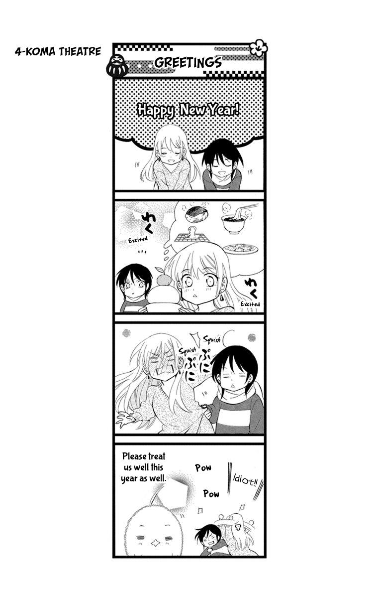 Soredemo Sekai wa Utsukushii Chapter 125 - Page 32