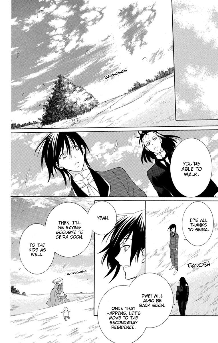 Soredemo Sekai wa Utsukushii Chapter 127 - Page 19