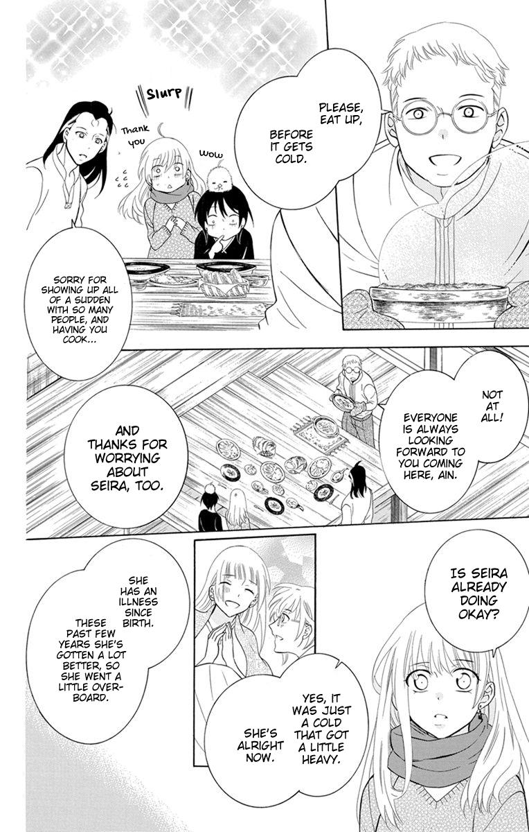 Soredemo Sekai wa Utsukushii Chapter 127 - Page 5