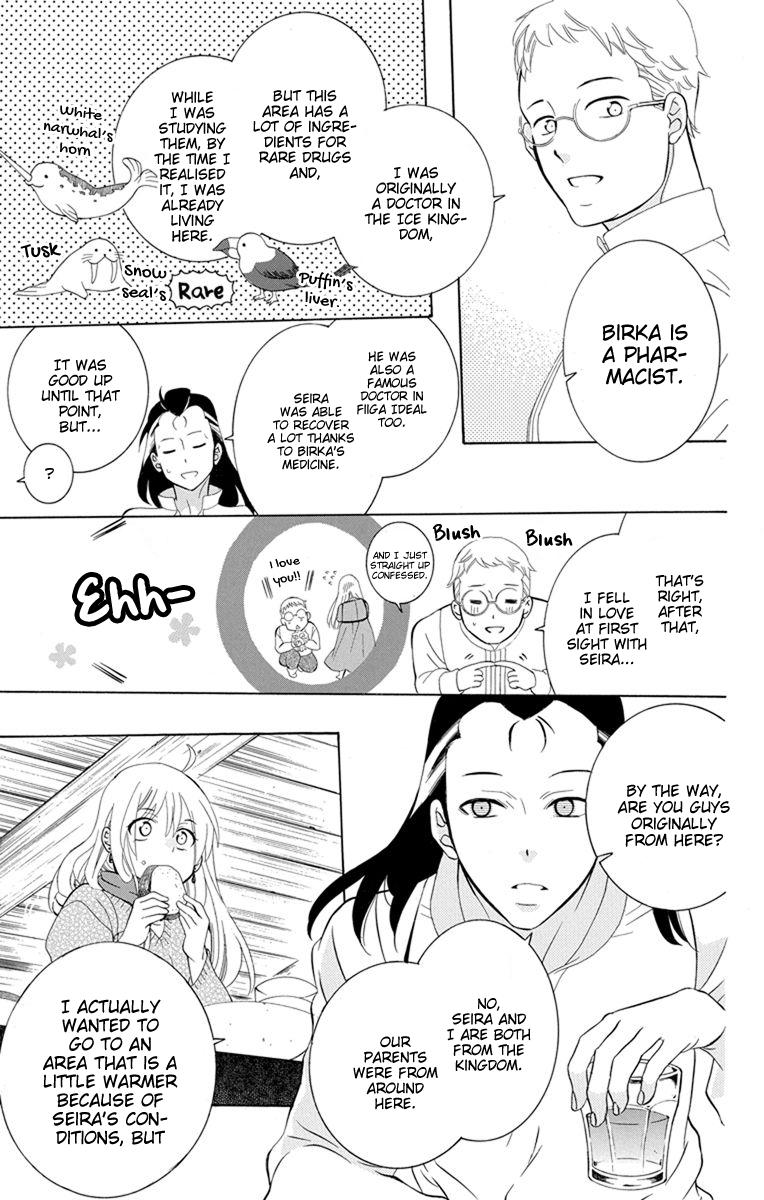 Soredemo Sekai wa Utsukushii Chapter 127 - Page 6