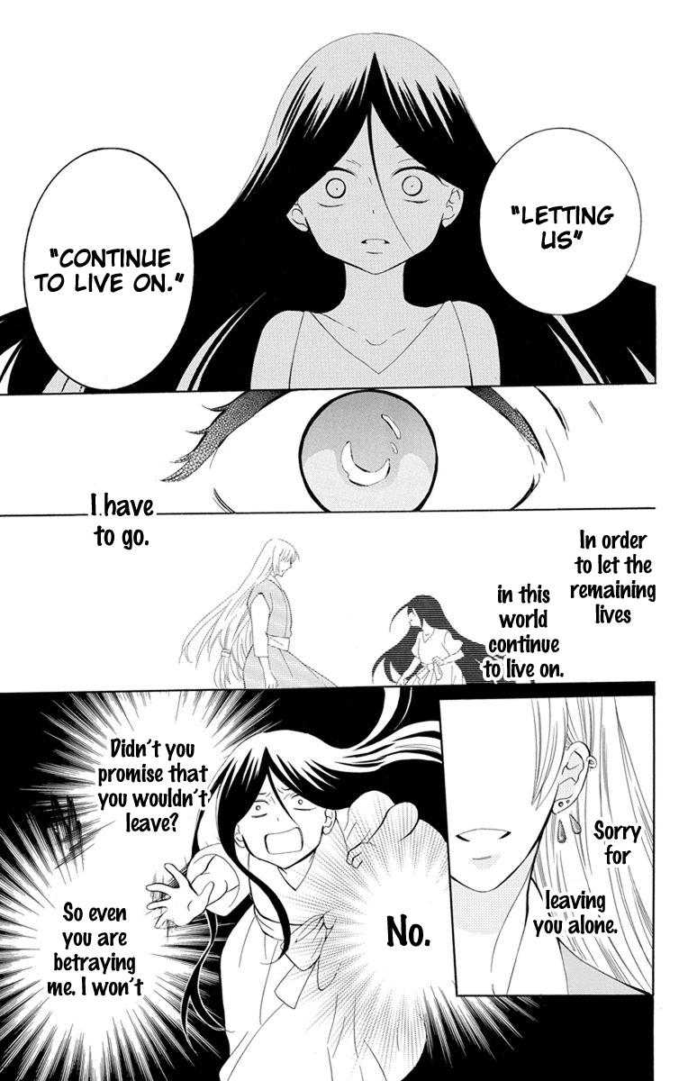 Soredemo Sekai wa Utsukushii Chapter 129 - Page 16
