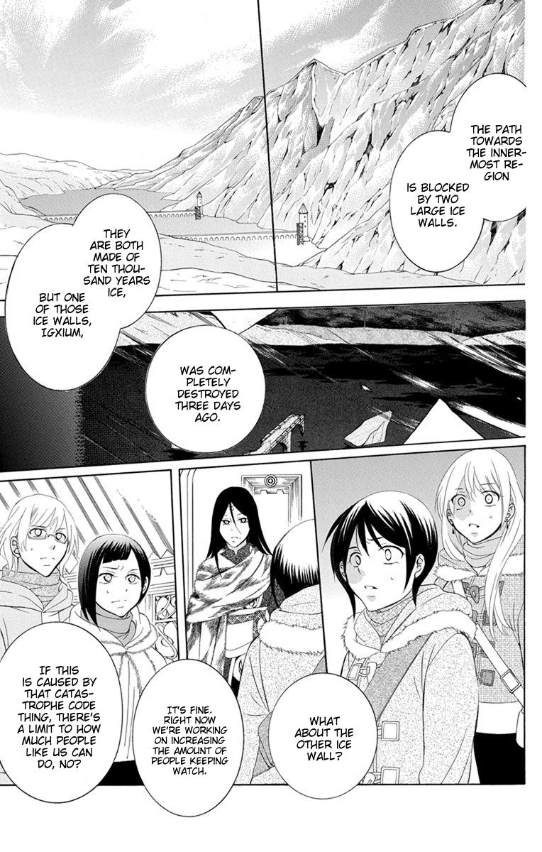 Soredemo Sekai wa Utsukushii Chapter 129 - Page 25