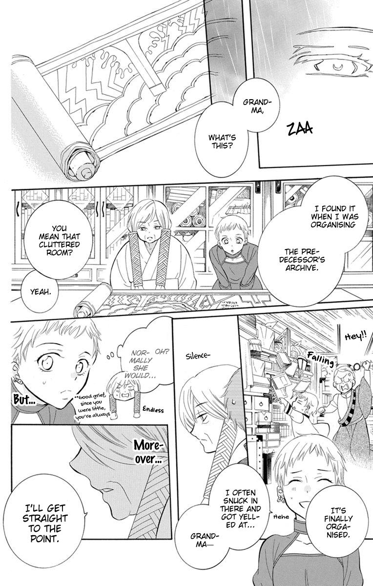Soredemo Sekai wa Utsukushii Chapter 129 - Page 5