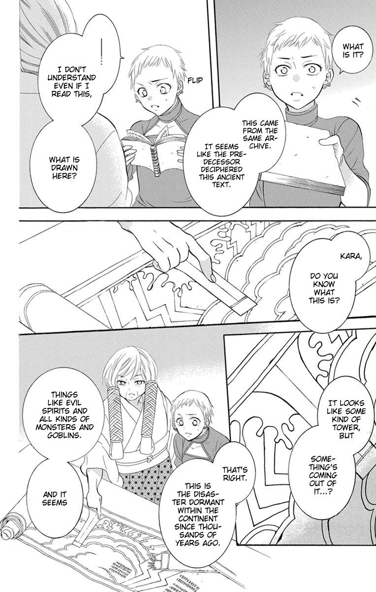 Soredemo Sekai wa Utsukushii Chapter 129 - Page 7