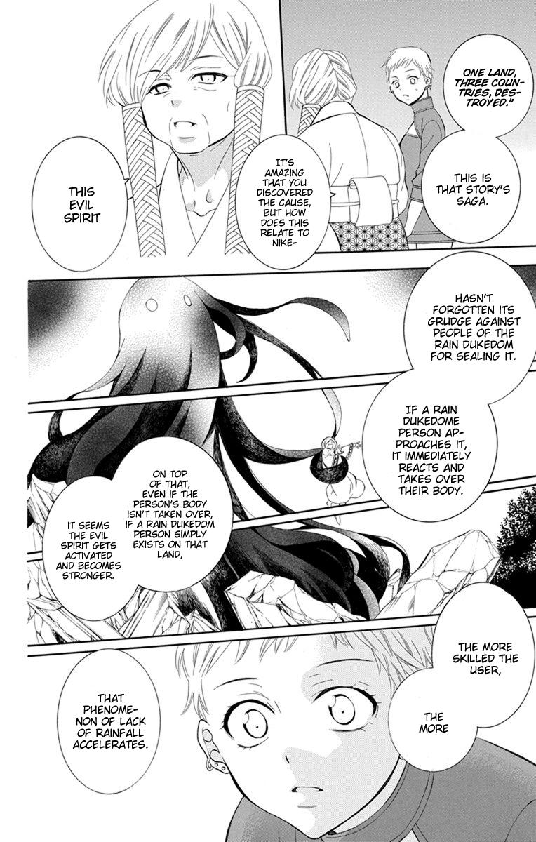 Soredemo Sekai wa Utsukushii Chapter 129 - Page 9