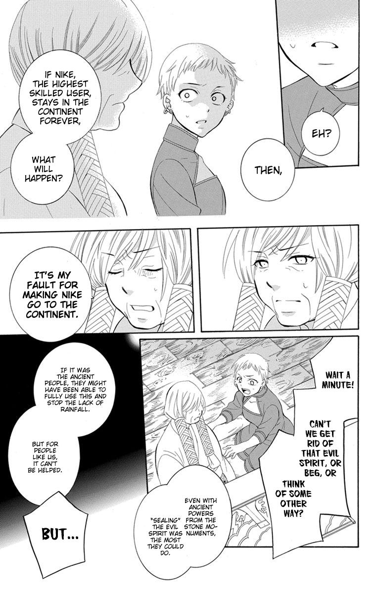 Soredemo Sekai wa Utsukushii Chapter 129 - Page 10