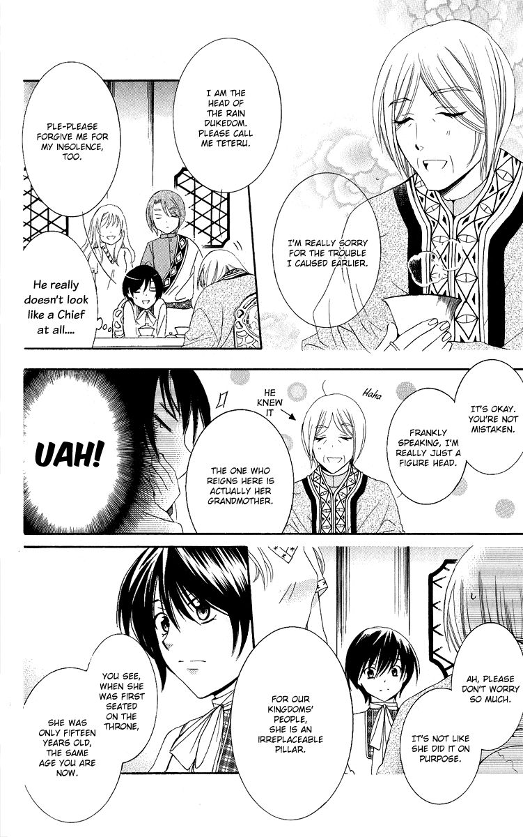 Soredemo Sekai wa Utsukushii Chapter 13 - Page 17