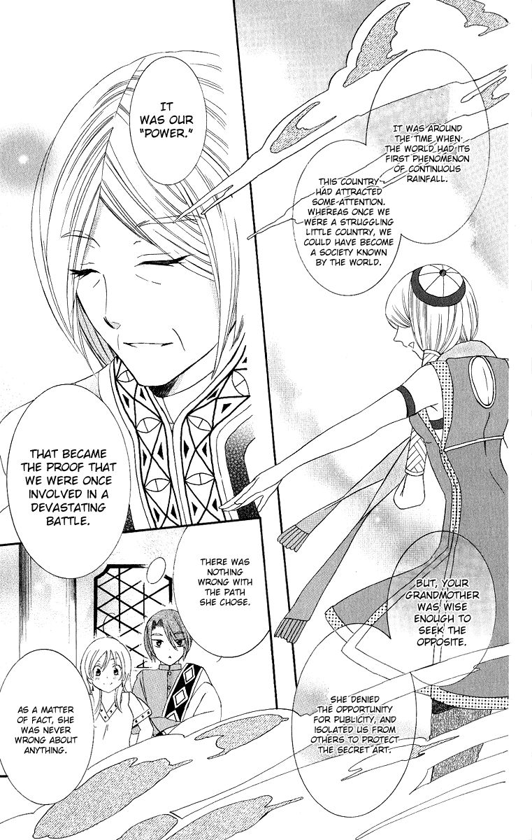Soredemo Sekai wa Utsukushii Chapter 13 - Page 18