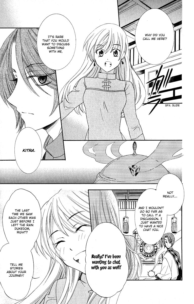 Soredemo Sekai wa Utsukushii Chapter 13 - Page 24
