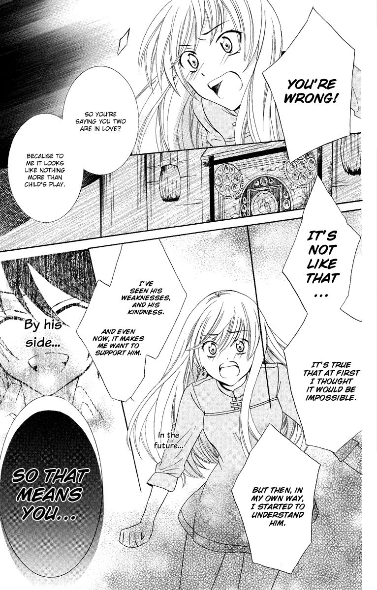 Soredemo Sekai wa Utsukushii Chapter 13 - Page 26