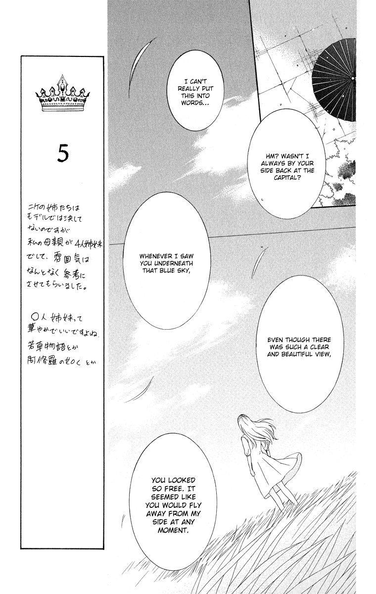Soredemo Sekai wa Utsukushii Chapter 13 - Page 10
