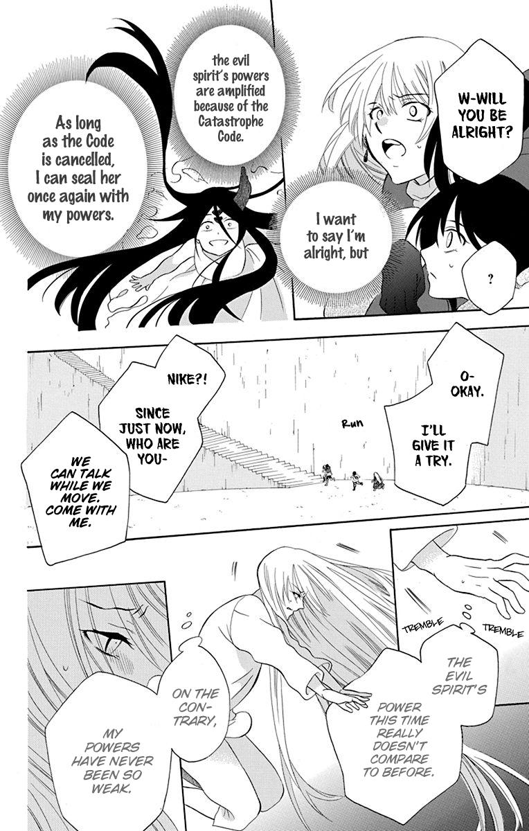 Soredemo Sekai wa Utsukushii Chapter 132 - Page 12