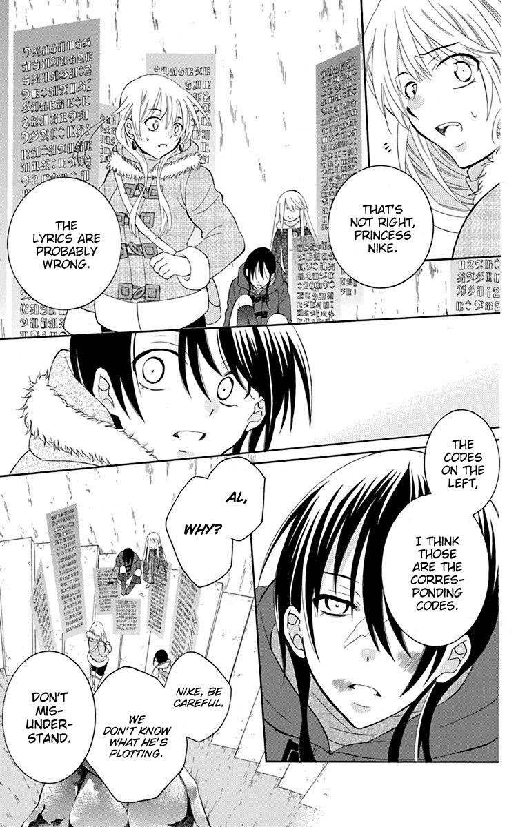 Soredemo Sekai wa Utsukushii Chapter 132 - Page 25