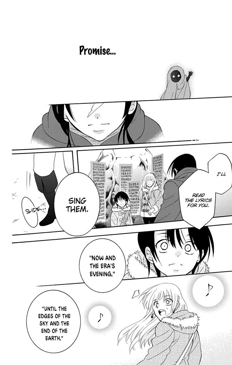 Soredemo Sekai wa Utsukushii Chapter 132 - Page 30