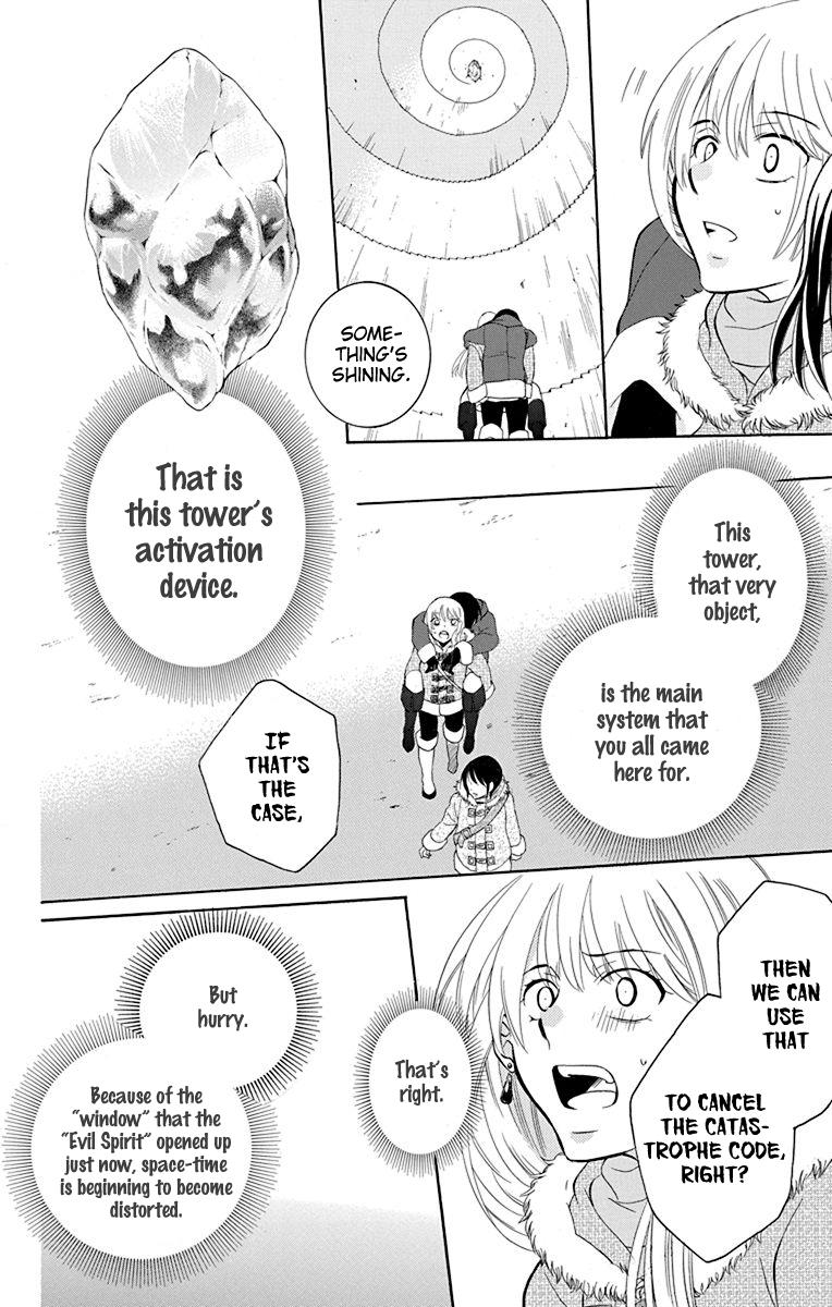 Soredemo Sekai wa Utsukushii Chapter 132 - Page 10
