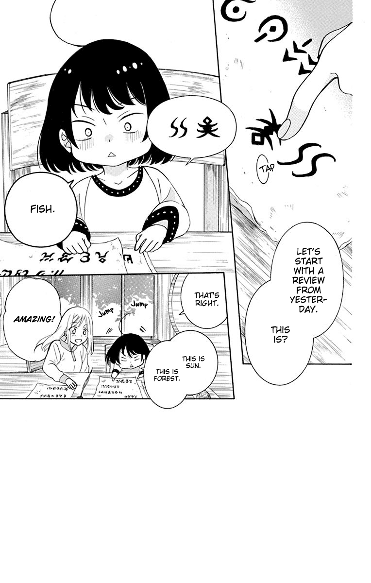 Soredemo Sekai wa Utsukushii Chapter 134 - Page 4