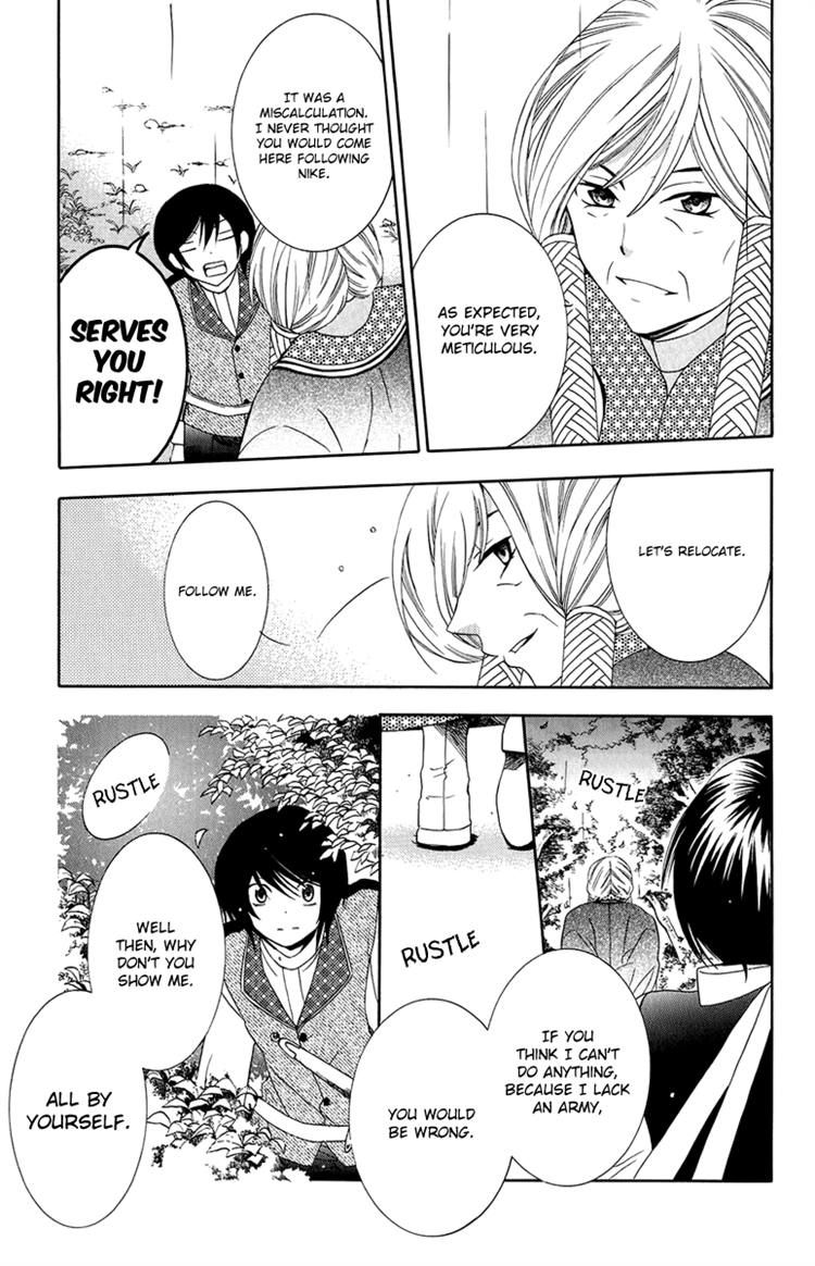 Soredemo Sekai wa Utsukushii Chapter 14 - Page 23