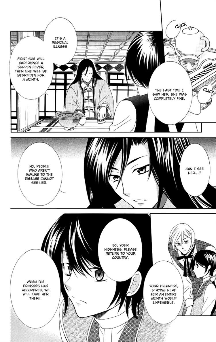 Soredemo Sekai wa Utsukushii Chapter 14 - Page 4