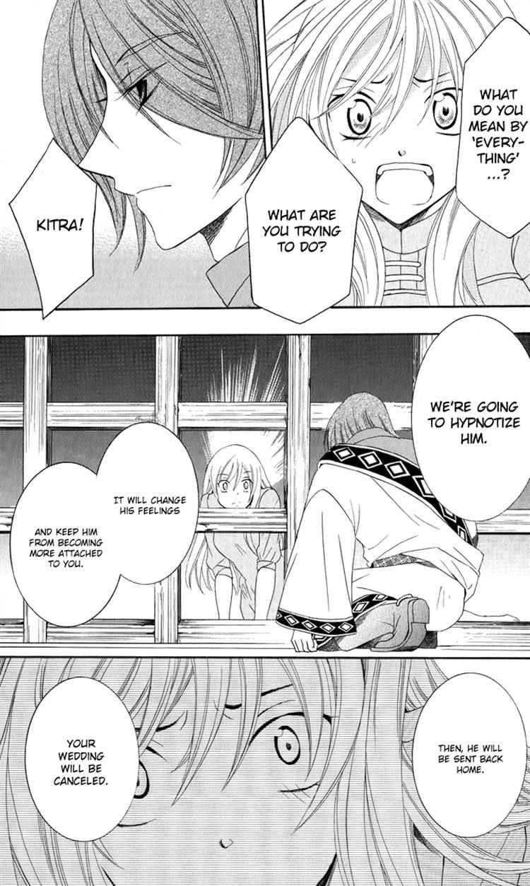 Soredemo Sekai wa Utsukushii Chapter 14 - Page 9